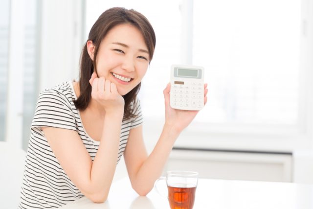 初期費用が安い物件